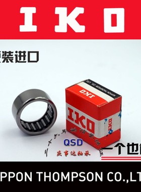 日本进口轴承IKO冲压外圈滚针轴承TLA1512/1416/1616/2014/2016 Z