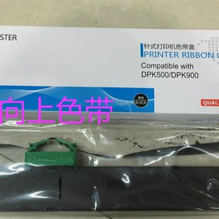 大正適合富士通DPK900 DPK8680E DPK500 DPK510色帶架含芯 DPK910