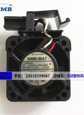 原装NMB-MAT A90L-0001-0551#A 1608VL-05W-B49 发那科散热风扇