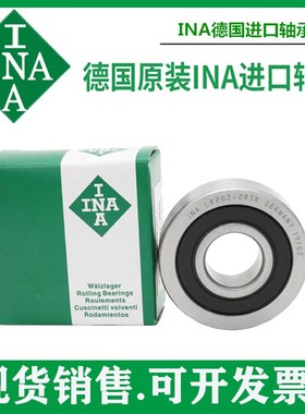 德国INA进口轴承LR5005 5006 5007-2RS NPPU