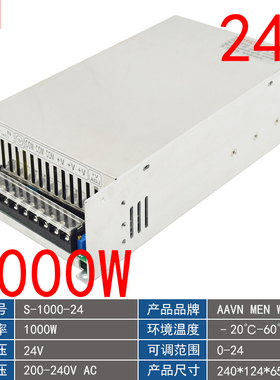 12v24v开关电源1000w1200w1500w2000w220v转41a62a83a100a125a166