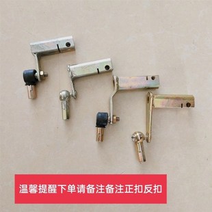 宗申大江三轮车蓬车变速杆连接挂挡球头改装排挡摇臂档位变速头