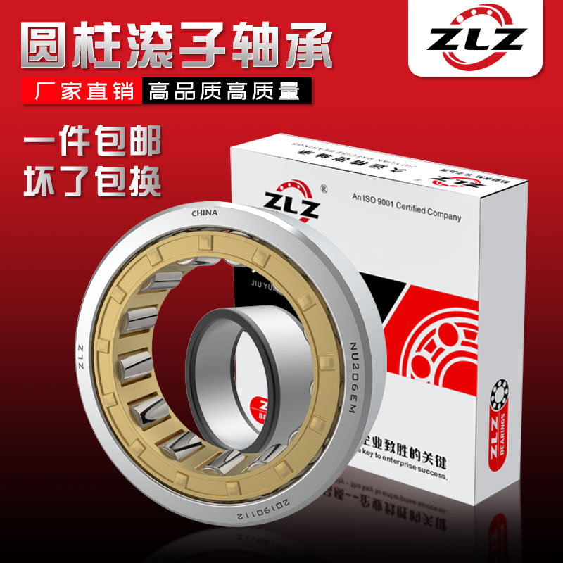 瓦房店圆柱滚子轴承 NU2315 NU2316 NU2317 NU2318 NU2319 M包邮