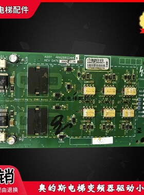 奥的斯电梯 变频器驱动小板ABA26800AMC1 实拍现货原装议价