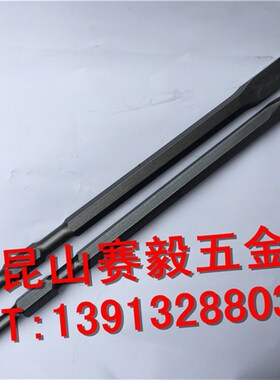 电镐专用六角尖凿扁凿17*28017*400 开槽专用长六角钻头精品