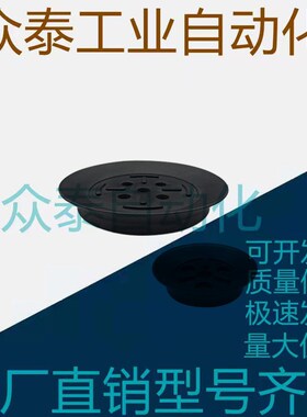 ZPT重载型吸盘H32/H40/H50/H63/H80/H100/ZP125HN 单层硅橡胶吸皮