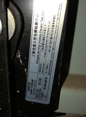 电梯配件 欧菱门机原装OMS100电梯轿门闭锁装置 门刀 轿门锁全新