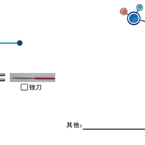 ANS083爱牛科教STEM课材料拓展课材料-倍力桥