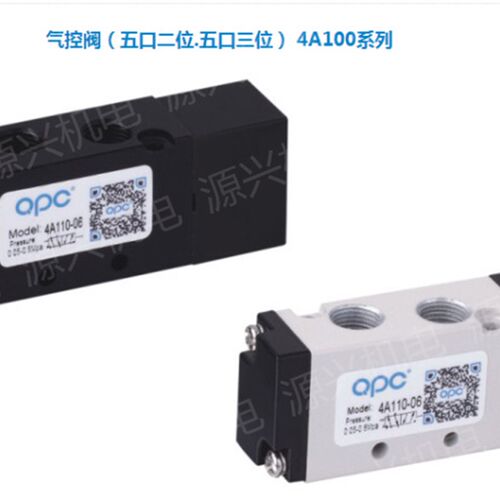 QSPC 全盛气动 QPC 电磁阀 4A110-06 二位五通单气控阀 3A110-06