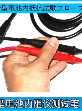 ZX5560B/5562A/5563C GBM-3080/GBM-3300针型电池内阻测试笔