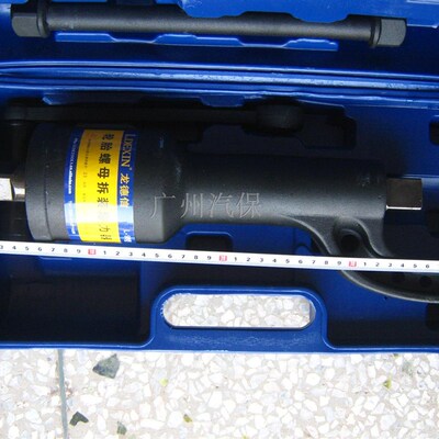 98加长型省力轮胎扳手 拆装增力器 货车汽车拆胎工具更换套筒卸下