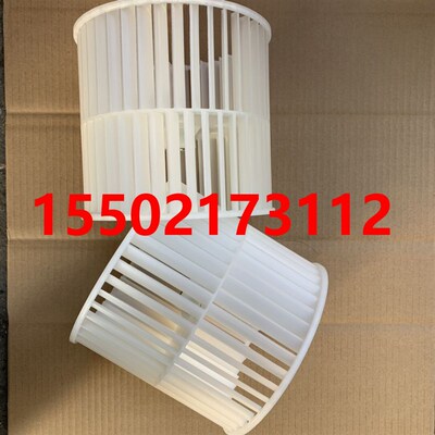 适用大金空调风管机FXSP100/112/125/140MMVC风扇转子罩壳蜗壳