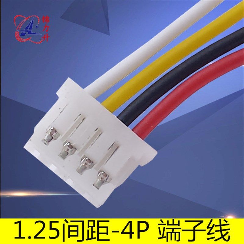 1.25mm间距4P端子线线束电子线单头连接线加工线材接插线4位线仔,模玩/动漫/周边/娃圈三坑/桌游,桌游配件/卡套/保护膜,淘宝优惠券,粉丝福利购,淘宝优惠卷