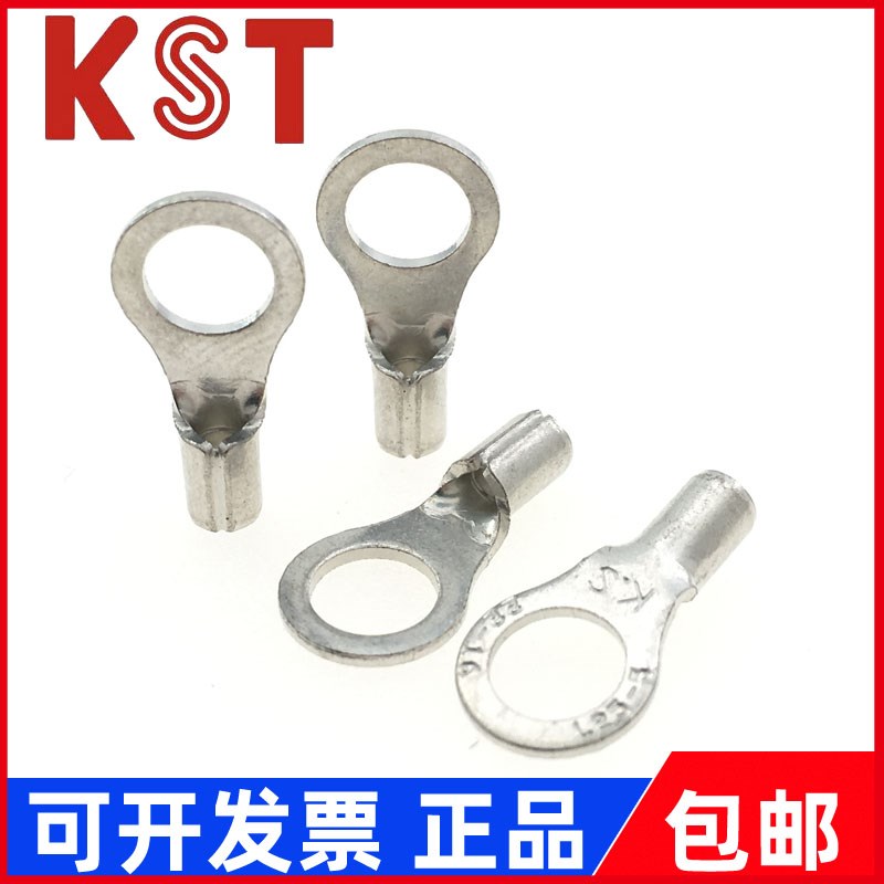 KST 圆型裸端子RNB1-2.5/3.2/3.7/4/5/6/8/10 RNBS1 RNBL1 RNBM1