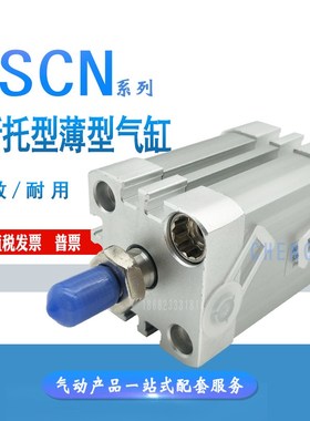 FESTO紧凑型气缸DSCN-F-32-10-15-20-25-30-40-50-60-80-F-PA DSC