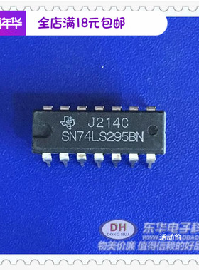 SN74LS295BN DIP14原装现货4位右移左移寄存器具有三态输出