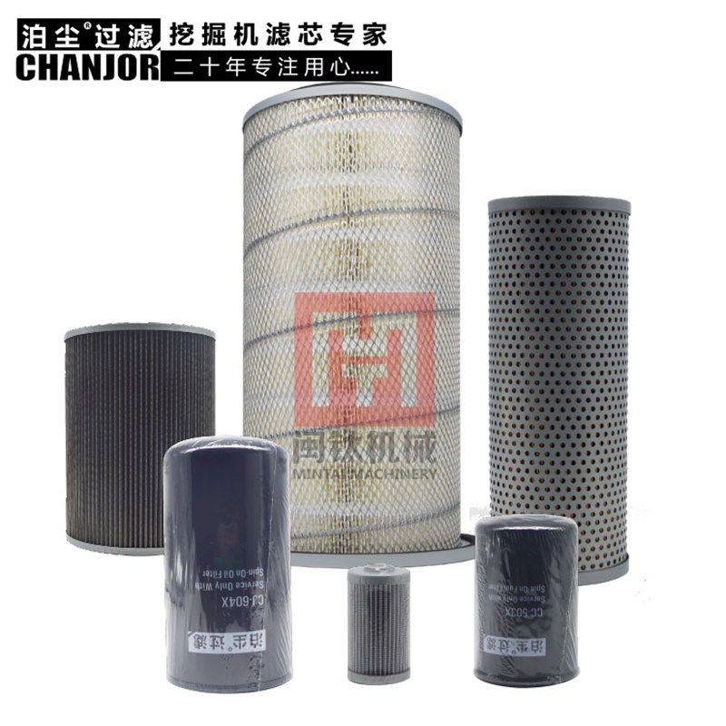 适配小松PC220-3空气滤芯液压回油进油滤芯机油柴油滤芯格挖掘机,搬运/仓储/物流设备,其他起重搬运设备,淘宝优惠券,粉丝福利购,淘宝优惠卷