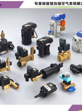VERMD气动式自动排水阀VRPS-15 VRPB-15储气罐空压机过滤器排水器