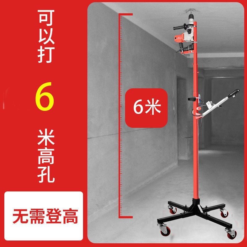加厚材质打孔支架升降式支架升降式打眼神器打孔木工全自动吊顶