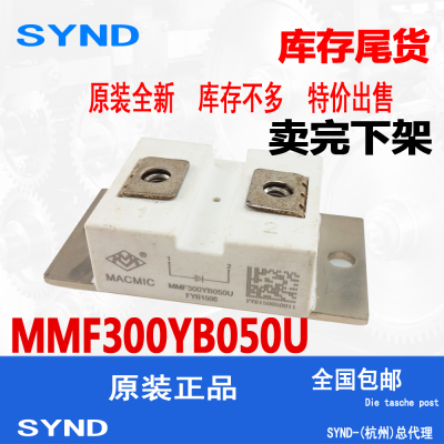 MMF300YB050U逆变焊机常用快恢复整流二极管 MMF300YB050U