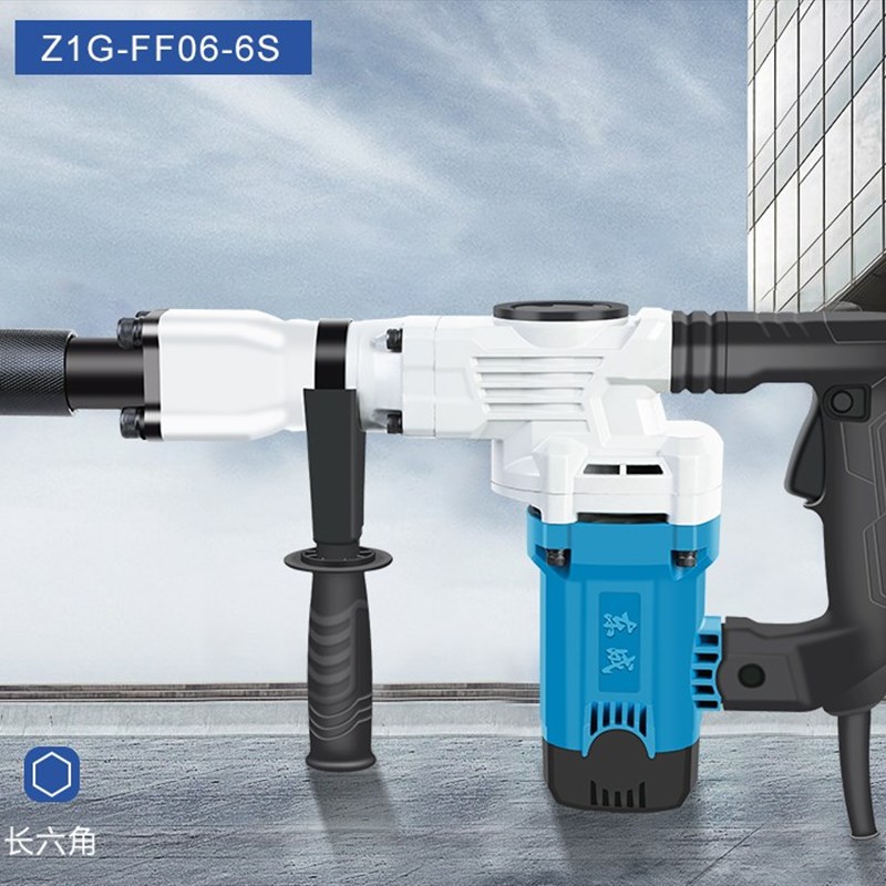 东成大功率1400W冲击电镐开槽拆墙混凝土单用重型电镐Z1GFF066S