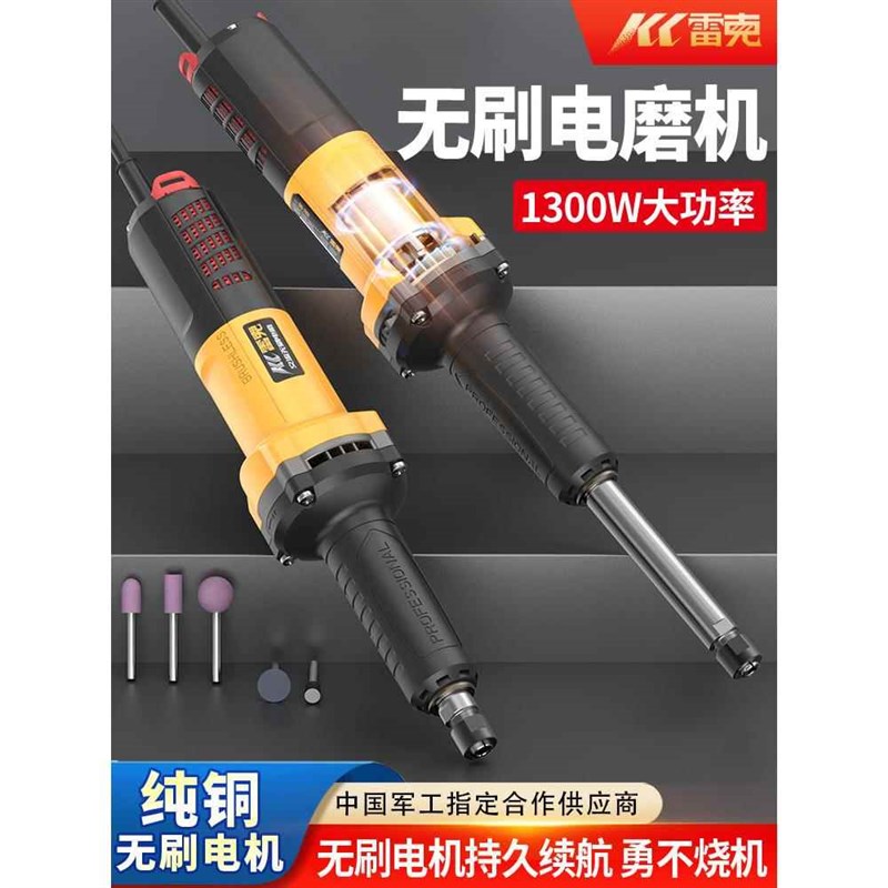 雷克无刷电磨机电动打磨机手持小型玉石打磨抛光工具雕刻直磨机