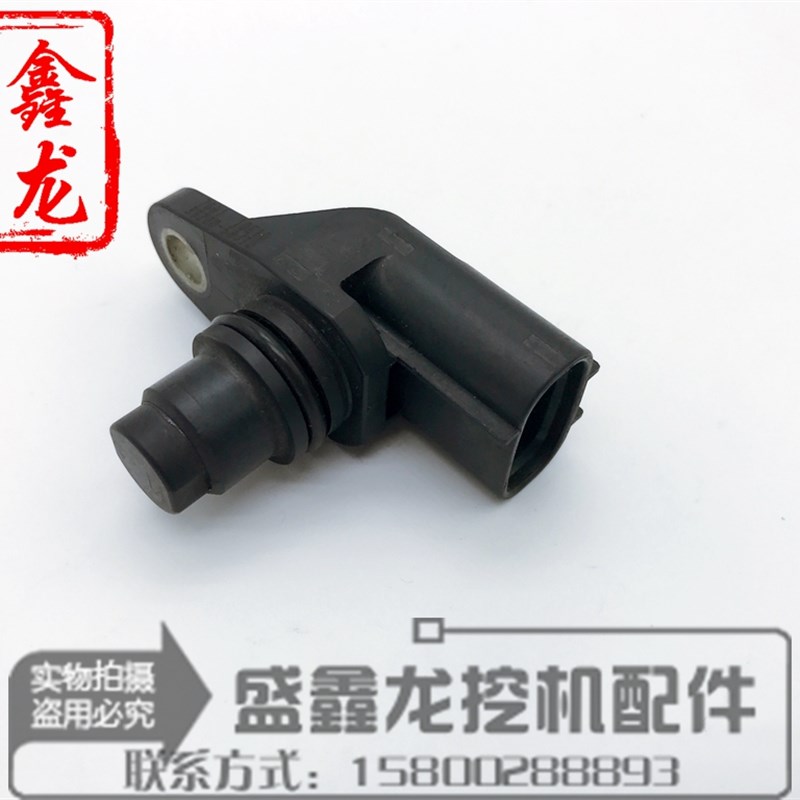 神钢SK200/210/260/350-8副转速传感器 J05E凸轮轴位置转速传感器