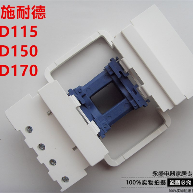 LC1-D115-D150 D170交流接触器LX1D8-M7C-220V线圈380V-Q7C