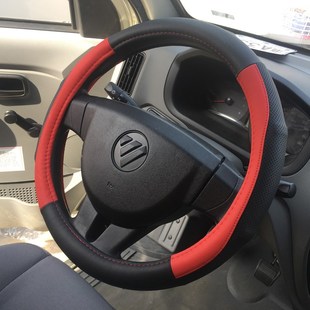 福田瑞沃小金刚C版 晓运W3祥菱M1M2V1V2V3S奥铃M卡货车方向盘套 Q版