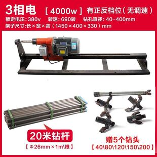水钻顶管机 注水顶管机 自来水顶管机非开挖小型顶管机过道打眼机