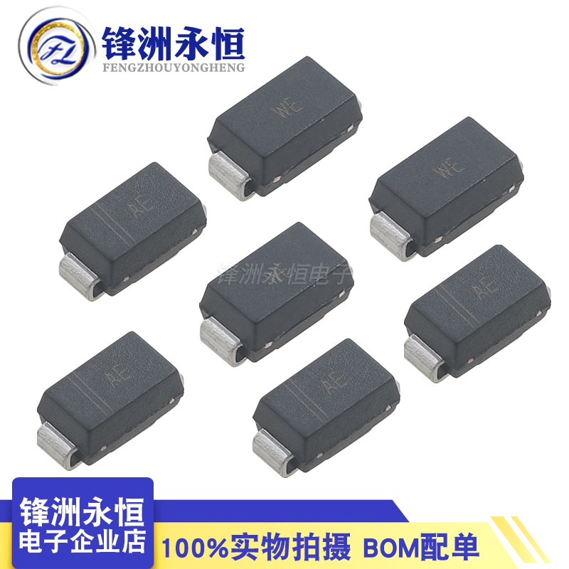 贴片TVS管 SMAJ14 15 16 17 18 20 22 24 2628 30 33CA 双向/单向