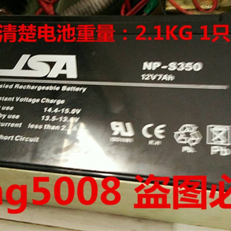 JSA电瓶 NP-S350 UPS  12V7AH ups机房 消防柜 电梯用电池,饰品/流行首饰/时尚饰品新,其他DIY饰品配件,淘宝优惠券,粉丝福利购,淘宝优惠卷
