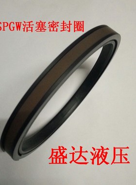 SPGW孔用活塞组合密封/挖机用四氟材质4件套SPGW205/210--290/300