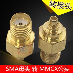 RF射频头同轴电缆转接头SMA-K母头转MMCX-J公头转换器转换头锦力