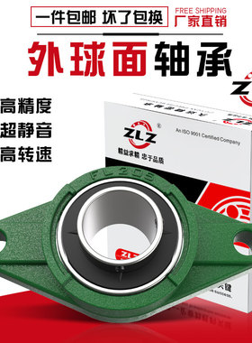 菱形带座轴承UCFL204 205 206 207 208 209 210 211 212 213 214