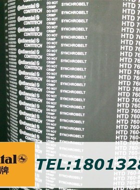 德国马牌CONTITECH 进口橡胶同步带 三角带 传动带 马牌工业皮带