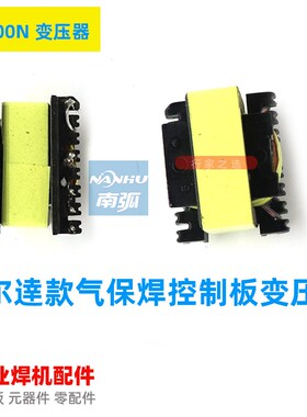KE-500N气保焊机开关变压器辅电变压器EE28高频变压器KE-350N配件