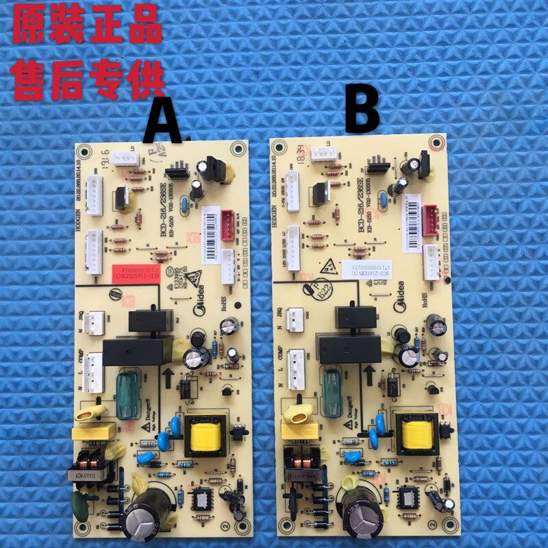 适用美的冰箱电脑板BCD-216TEMN 502301000075主板17131000000153