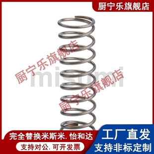 VUL6 YWY8 YUR UL4 YUM弹簧VUR5 VUF UTT yuy yul