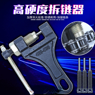 工业链条收紧器紧链条神器拆装工具张紧器摩托车拆链器链条紧张器