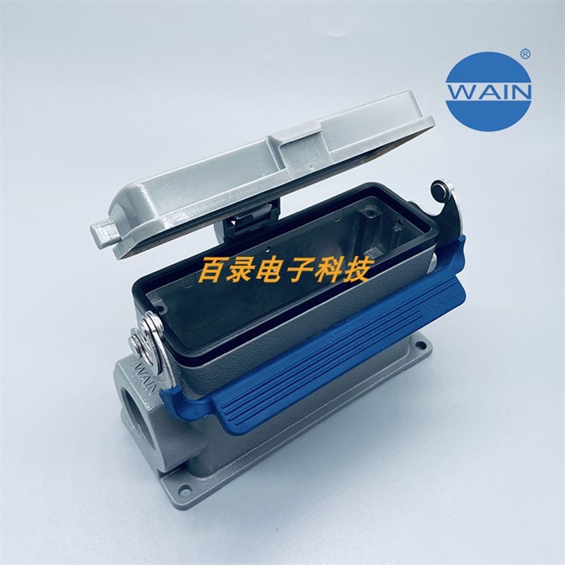 唯恩WAIN重载插头H24B-SFH-1L/SC-CV-M32 PG21 PG29 24芯高底座