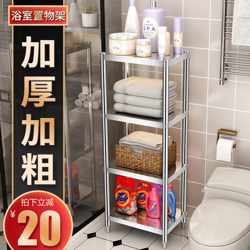 家用浴室角落架收纳置物架洗手间架储物厨房杂物不锈钢架客厅置物