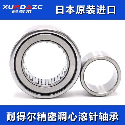 日本进口XUDZ 带内圈调心滚针轴承 PNA17/35 尺寸:17/35/16
