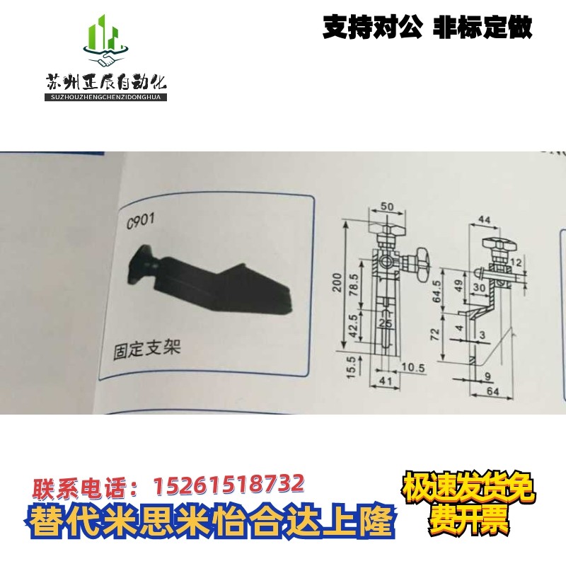 中型固定支架调整型60宽大C护栏支架链板输送配件圆双夹圆单轨夹,宠物/宠物食品及用品,宠物背包,淘宝优惠券,粉丝福利购,淘宝优惠卷