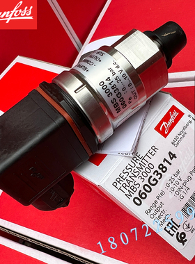 丹佛斯DANFOSS MBS3100 060G3722 060G5857 060G3548 压力变送器