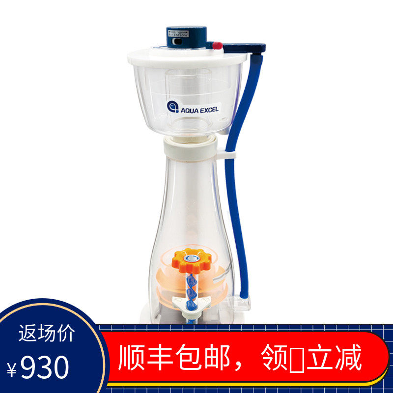 AE锥形蛋内置白质分离器 AE-CHS蛋分海水鱼缸净水水族过滤器CSY/I