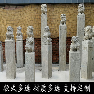 拴马桩石雕狮子石柱青石仿古拴马柱貔貅玄关云柱做旧中式镇宅摆件
