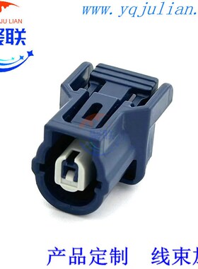 DJ7011YB-1.2-21适用于日系空调压缩机冷气泵插头6189-7054蓝色1P