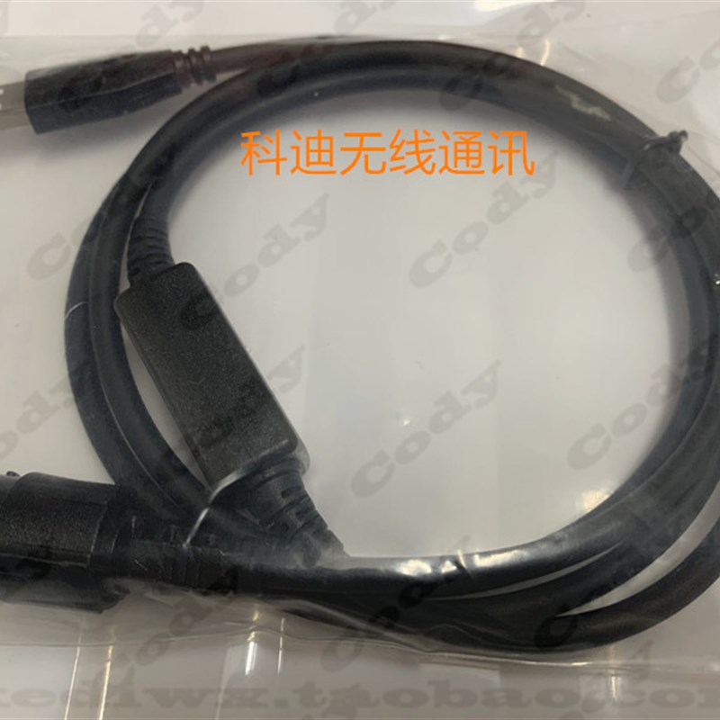 摩托罗拉车台XIR M8260 M8268 M8668i M8660车载台写频线数据线