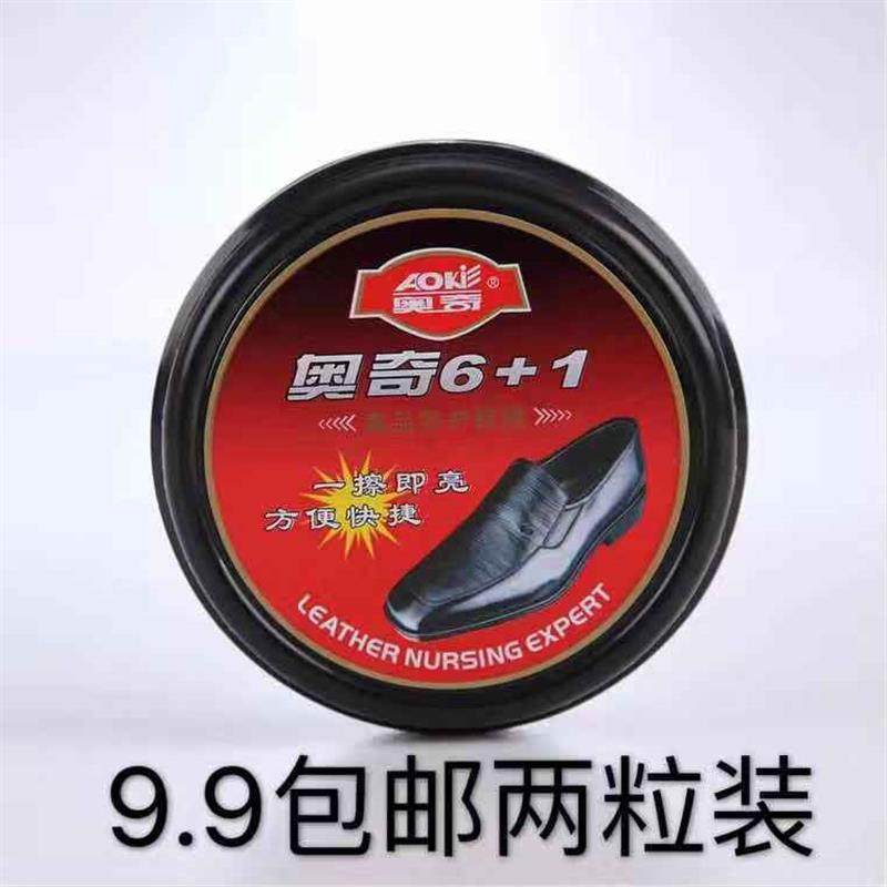 擦鞋神器无色通用鞋蜡 皮鞋擦鞋海绵 皮革真皮保养鞋油鞋刷子,农用物资,苗木固定器/支撑器,淘宝优惠券,粉丝福利购,淘宝优惠卷